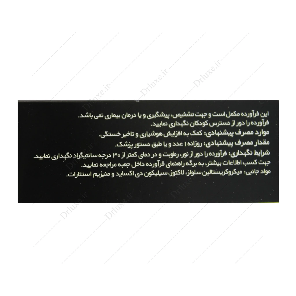 کپسول کافئین انرکاف 200 میلی‌گرم الحاوی 30 عدد